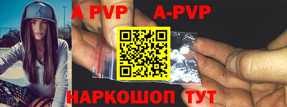 Alpha PVP СК Ржев