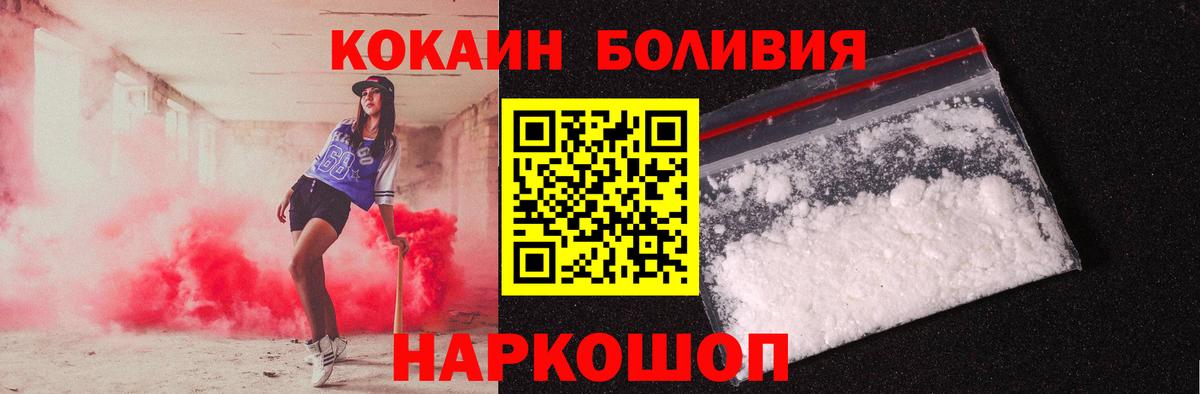 COCAIN Fish Scale Ржев