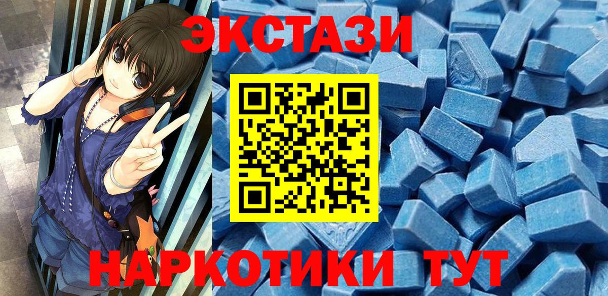 ОМГ ОМГ   Вход с VPN  ЭКСТАЗИ 300 mg  что такое наркотик  Ржев  ЭКСТАЗИ Дубай 