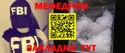 прущая мука Новодвинск