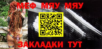 прущая мука Новодвинск