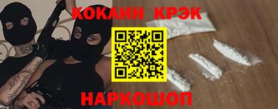 Альфа ПВП Новокубанск