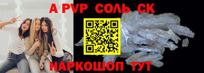 Альфа ПВП Новокубанск