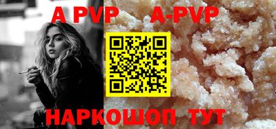 прущая мука Новодвинск