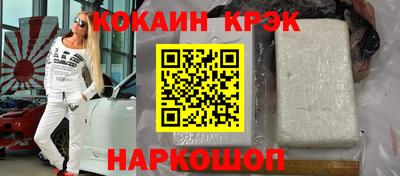 Альфа ПВП Новокубанск