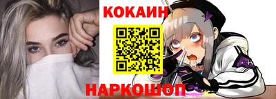 Альфа ПВП Новокубанск