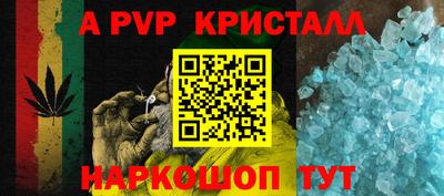 Альфа ПВП Новокубанск