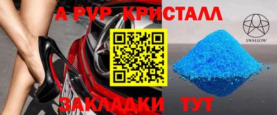 jwh Новозыбков