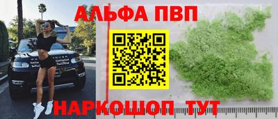 прущая мука Новодвинск