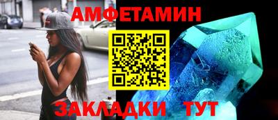 Альфа ПВП Новокубанск
