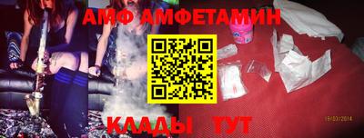 Альфа ПВП Новокубанск
