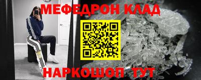 прущая мука Новодвинск
