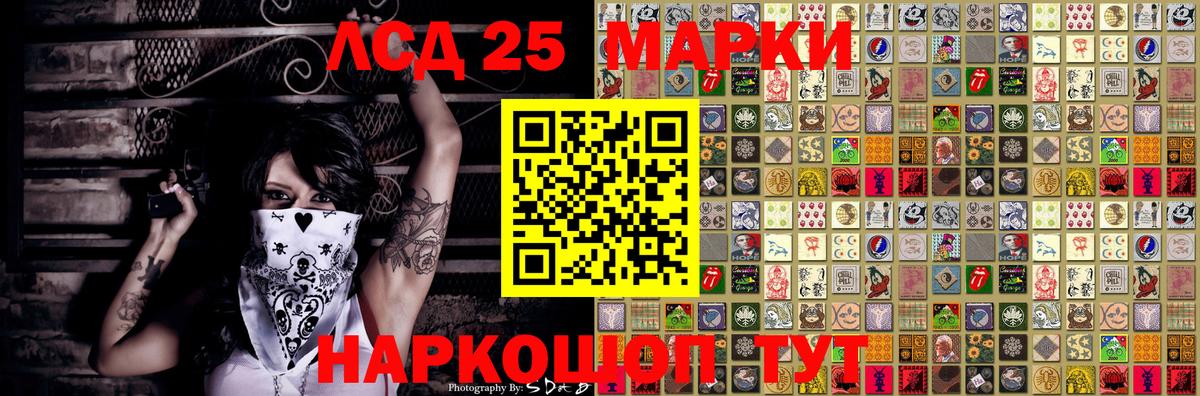 Ржев  Марки N-bome 1500мкг  Вход с VPN 