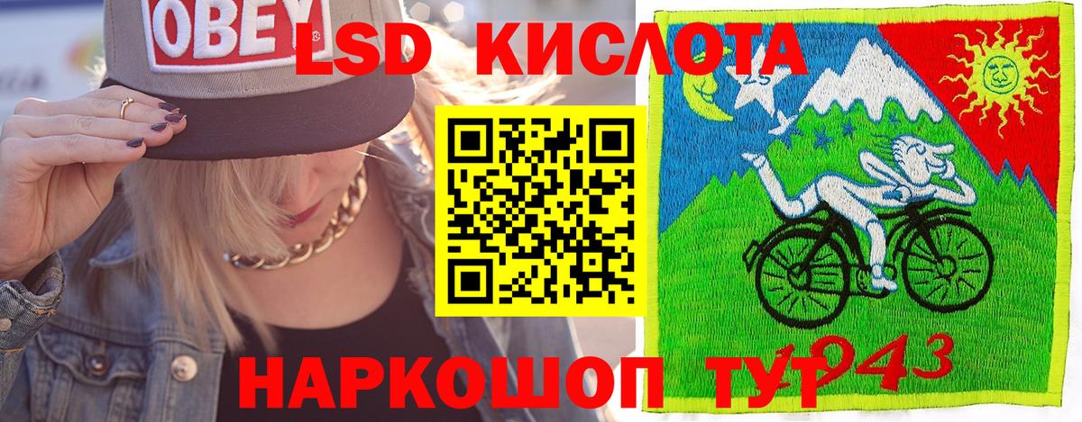 Марки 25I-NBOMe 1,5мг Ржев