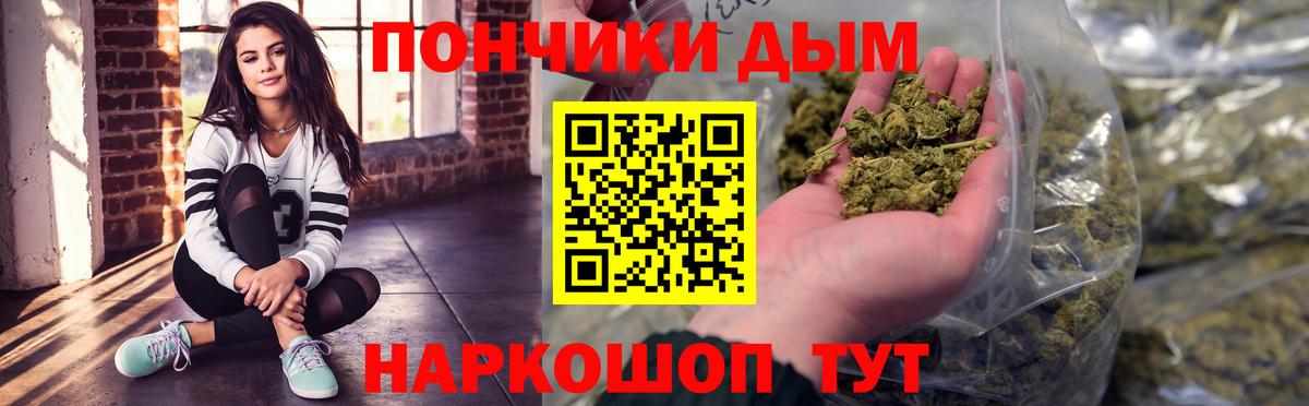 Канабис сатива  Вход с VPN  МАРИХУАНА ГИДРОПОН  Ржев  Каннабис OG Kush 